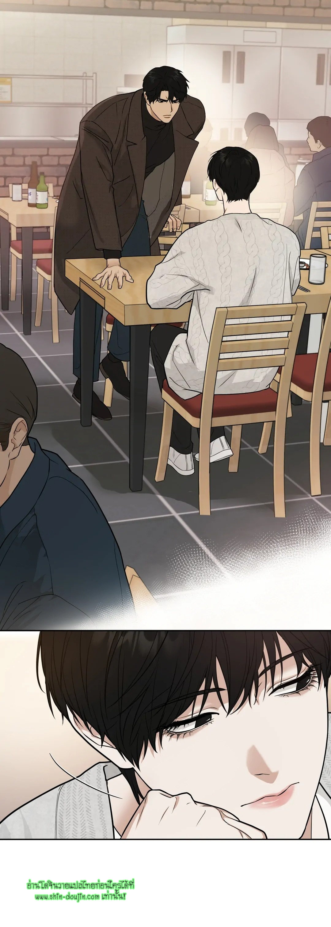 Walk In My Shoes EP 1